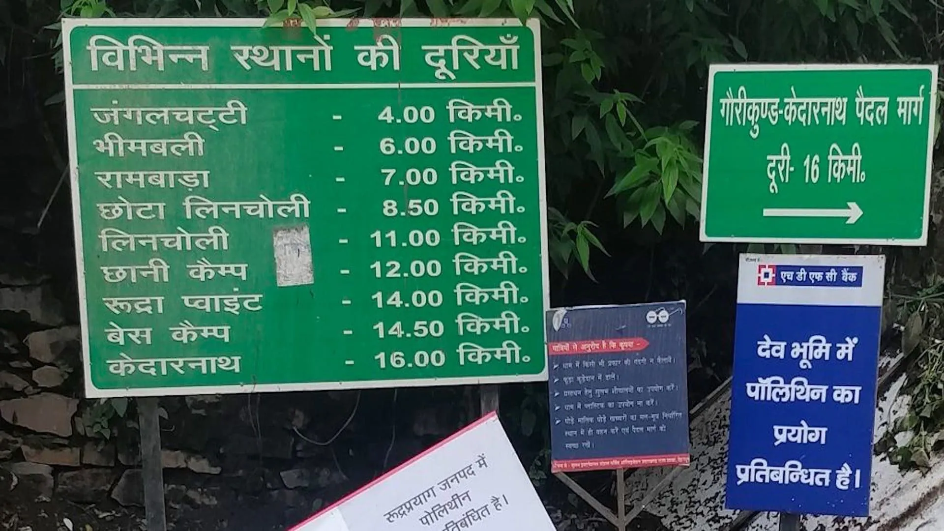 Delhi to Kedarnath (Gaurikund) outstation journey view - view 4